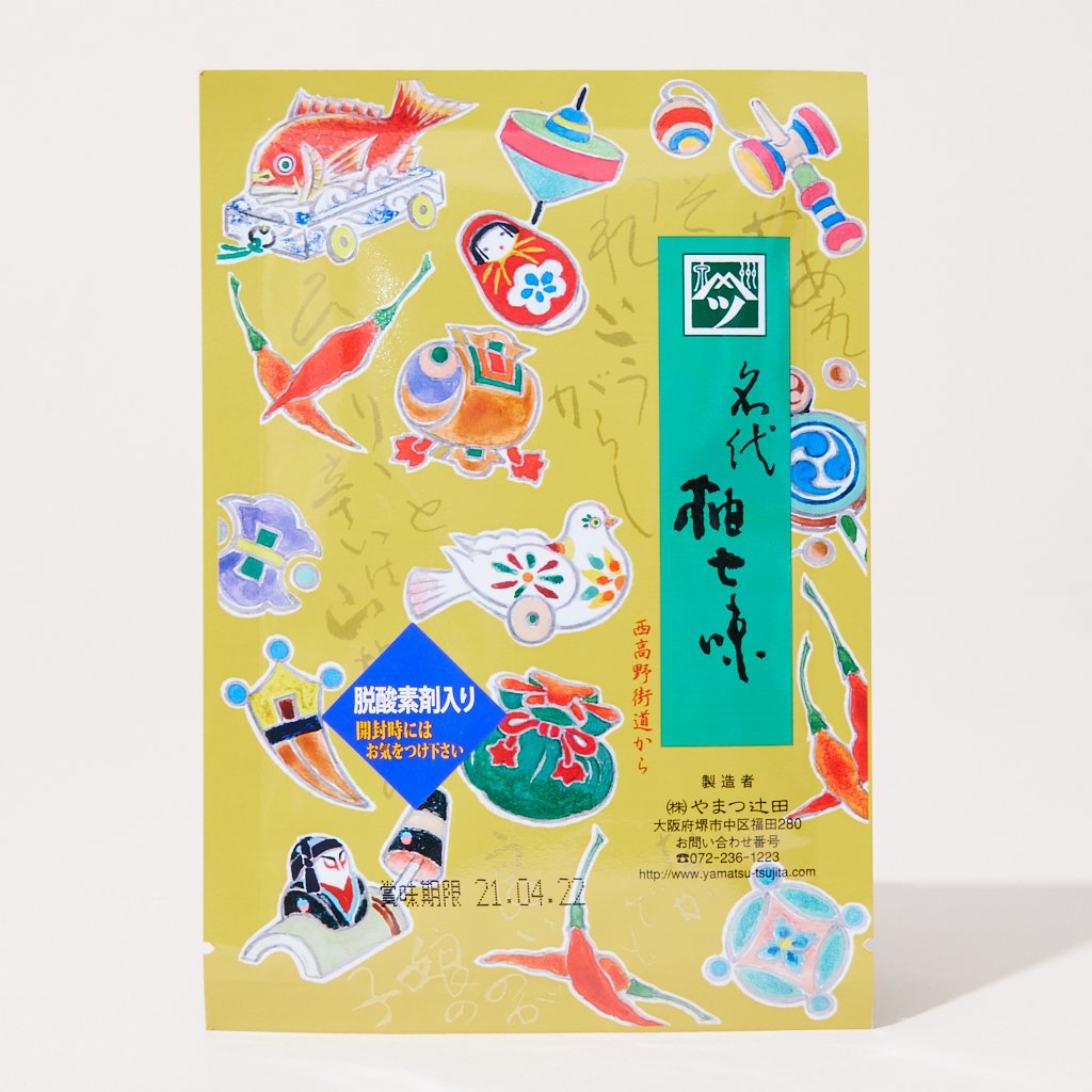 Yuzu Shichimi Togarashi